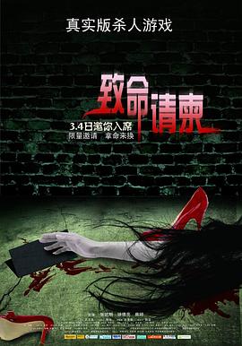 美少女战士crystal第一季影视海报