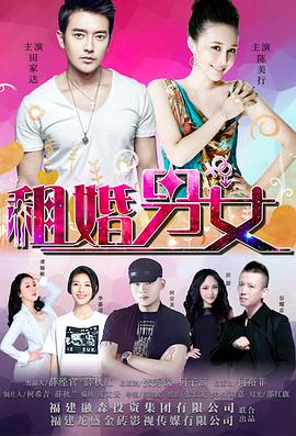 蓝色夏威夷影视海报