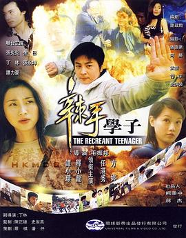 手机看免费大片appv6影视海报