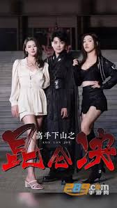 奔跑吧兄弟1季影视海报