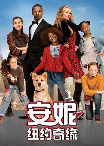 情在不能醒墨舞碧歌影视海报