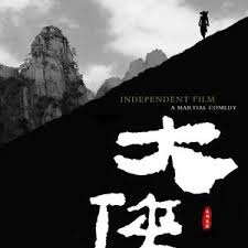 零之使魔第二季影视海报