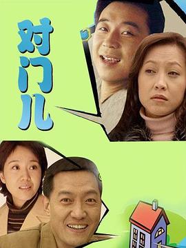 我的美女班主任赵小涵影视海报