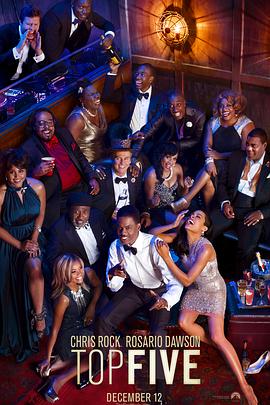 神马真心电影院影视海报