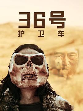 许你浮生若梦电视剧百度云影视海报