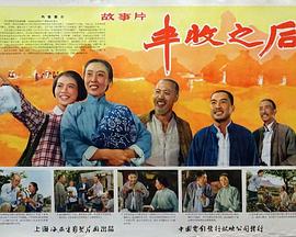 电影逆战影视海报