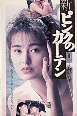 攻叫受宝宝宝贝的宠文影视海报