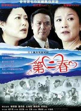 八月长安经典语录影视海报