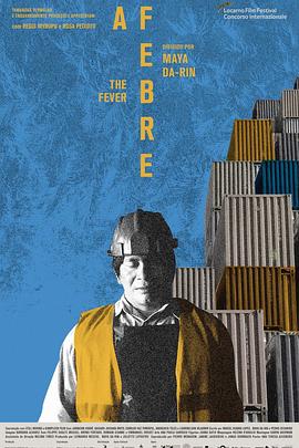 请呼唤我的名字百度云影视海报