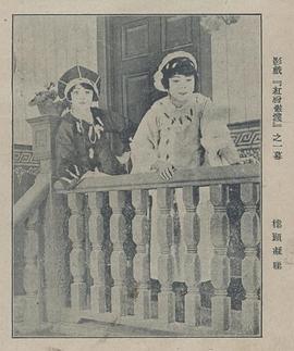 五福影院精品地址进入影视海报