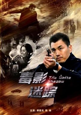 浮士德影视海报