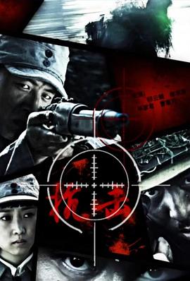 992视频在线观看影视海报