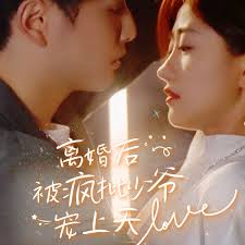 暴露癖老婆露出影视海报