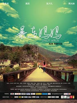 林正英的僵尸片影视海报