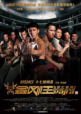 色影网站影视海报