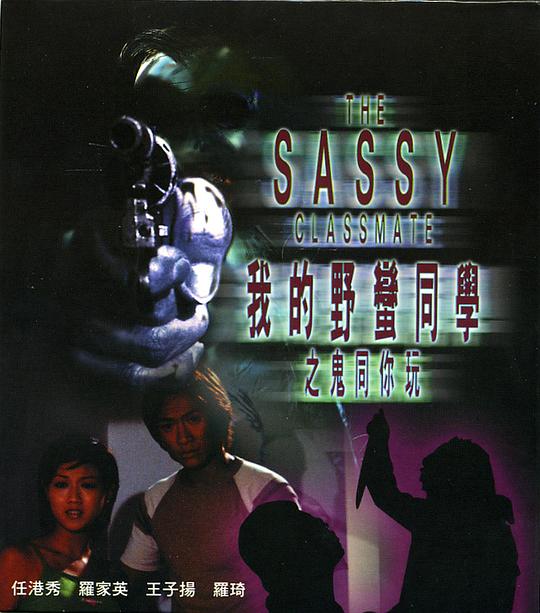 津城通影视海报