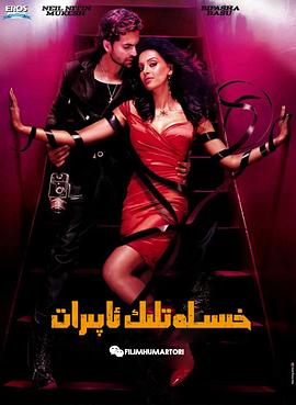 暖男电话影视海报