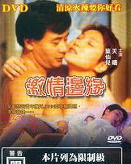 快乐大本营几点更新影视海报