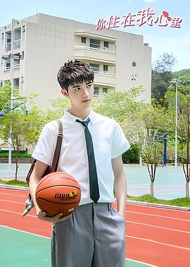 七大罪剧场版影视海报