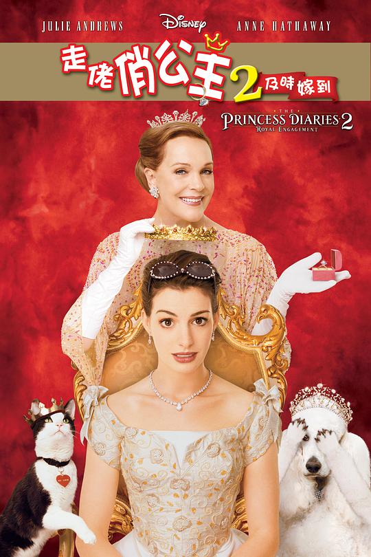 触不可及在线影视海报