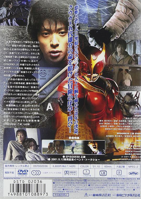 潦草电影网手机版影视海报