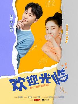 anquye33的最新网址影视海报