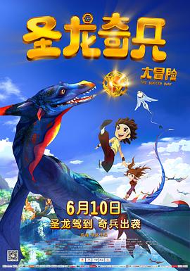 爱赚网影视海报