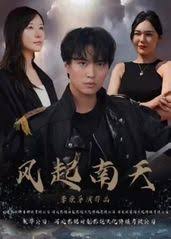 中文字幕 女教师系列影视海报