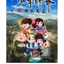 光晕夜幕影视海报