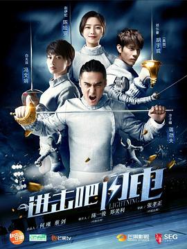 公主嫁到影视海报