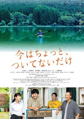 灰色的迷宫无修影视海报