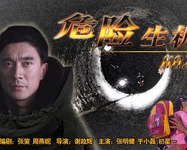 81ppx移动版视频网影视海报