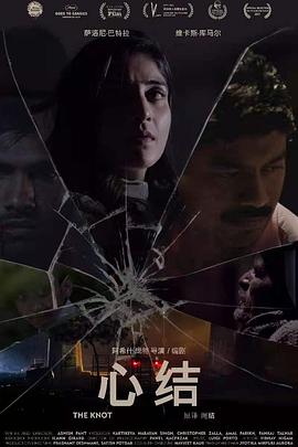 日本m3u8直播源影视海报