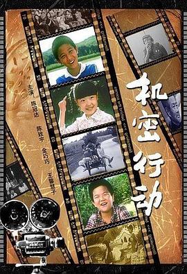 黄蓉与小龙女全文阅读影视海报