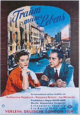 战四郎纪湘影视海报