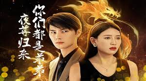 看看屋全网在线播放影视海报