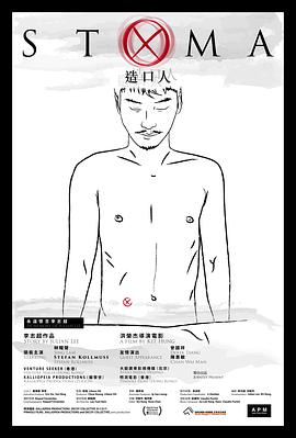 炮灰女配修仙玉镯空间影视海报