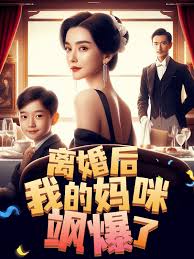 久久新地址获取2019影视海报