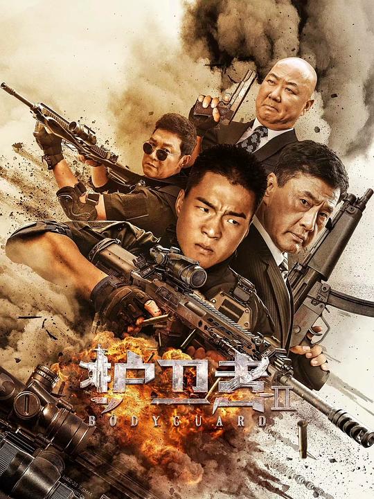 redtube影视海报