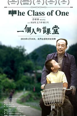 交换系列第三十八部影视海报