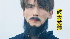 秋霞论理论片免费2018影视海报