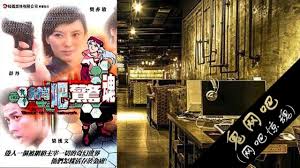 全霞与大狼狗放纵全文影视海报