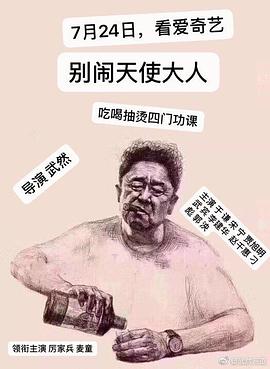 k频道在线影视海报