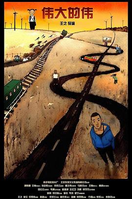 elsa jean影视海报