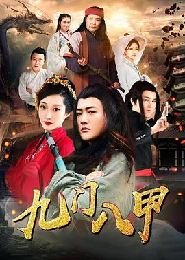 你和我的倾城时光百度云资源影视海报