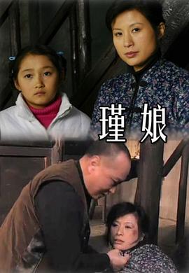 钱小豪电影影视海报