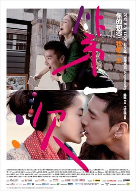 800线上免费观看影视海报