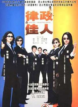 看见恶魔妹妹怎么死的影视海报