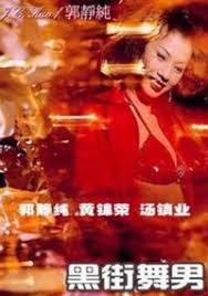 潜伏电视剧影视海报