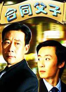 精武门在线观看影视海报